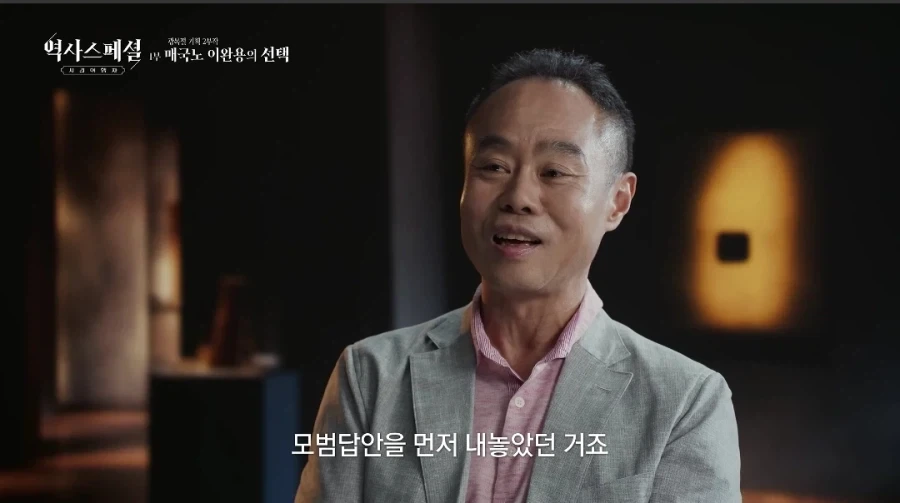 고종 강제 폐위 주도한것도 이완용.jpg_11.webp