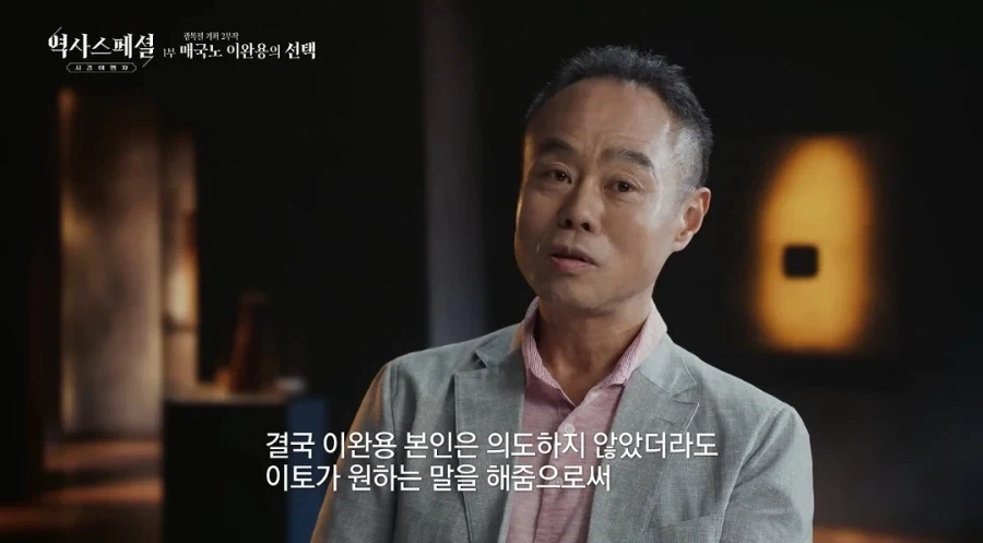 고종 강제 폐위 주도한것도 이완용.jpg_14.webp