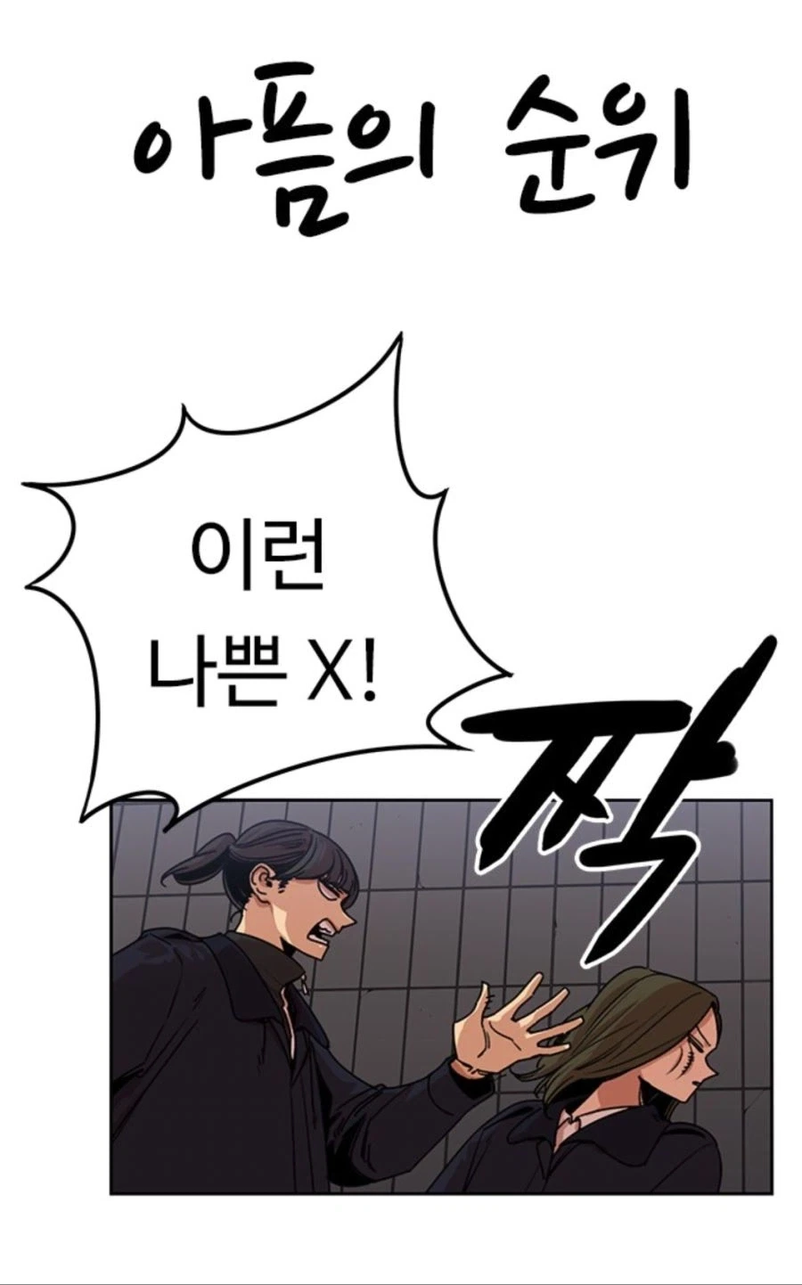 뷰군)항상 도도한 표정 유지하던 후임이 유일하게 어버버 한 순간_1.webp