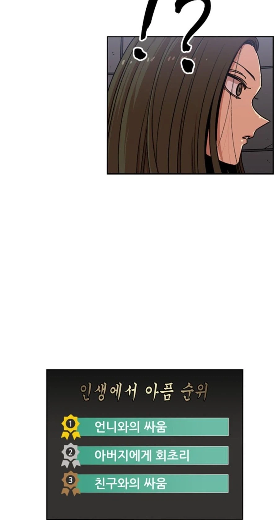 뷰군)항상 도도한 표정 유지하던 후임이 유일하게 어버버 한 순간_2.webp