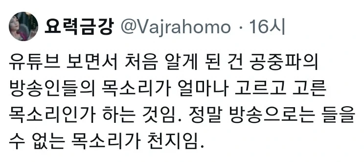 자연스럽게 걸러지는 유튜버 유형.jpg_1.webp