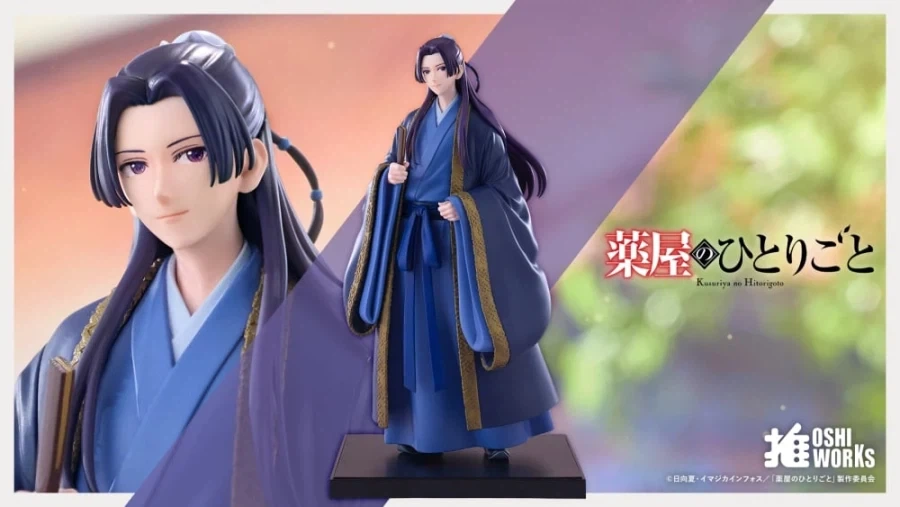 [코토부키야] OSHI WORKS 약사의 혼잣말 1/7 마오마오, 진시_13.webp