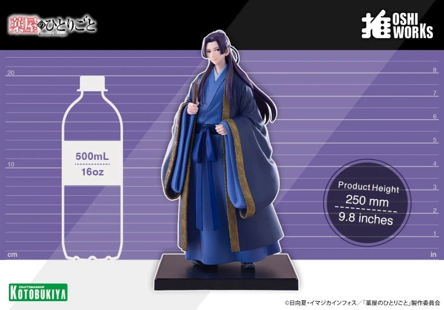 [코토부키야] OSHI WORKS 약사의 혼잣말 1/7 마오마오, 진시_23.webp
