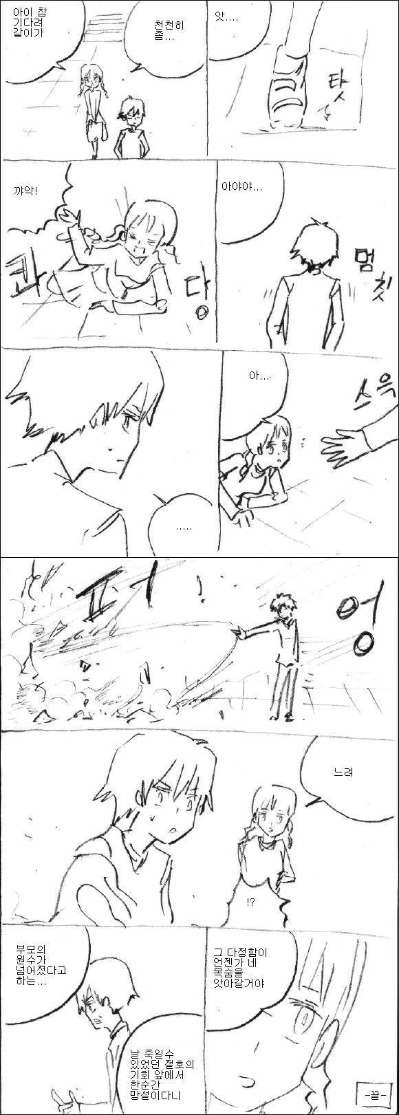 manga_1001248_001.webp