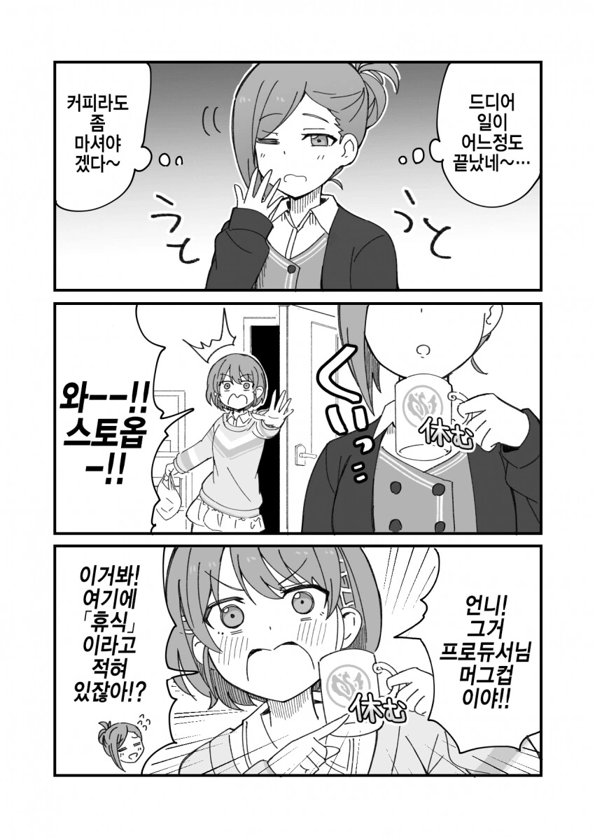 manga_1003497_001.webp