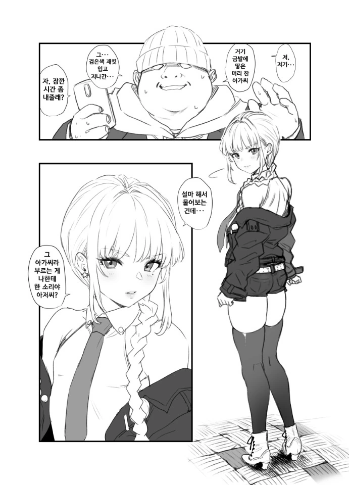 manga_1011276_001.webp