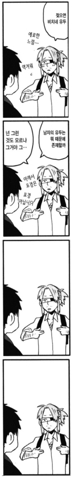 manga_1011778_001.webp