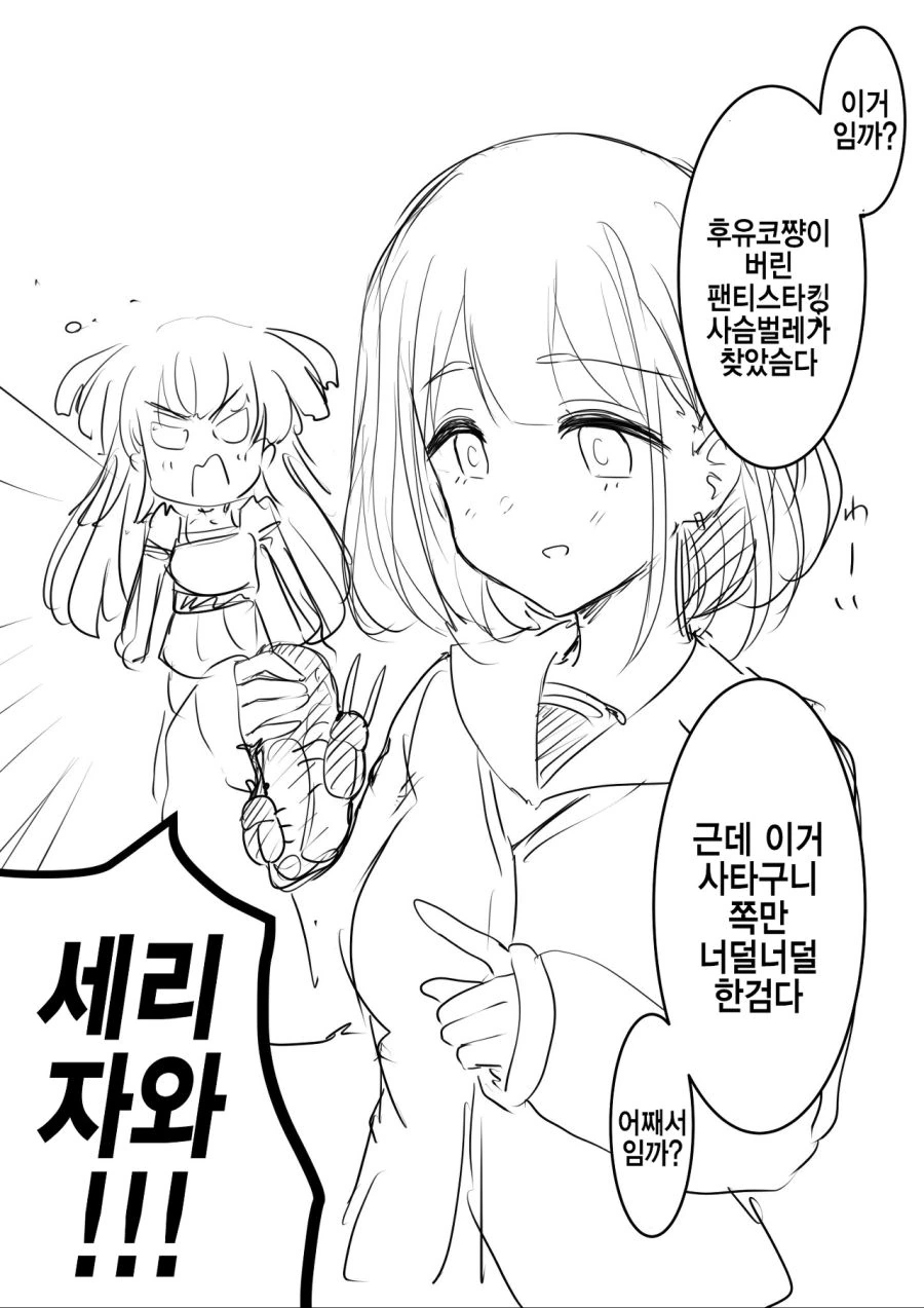 manga_1011878_002.webp