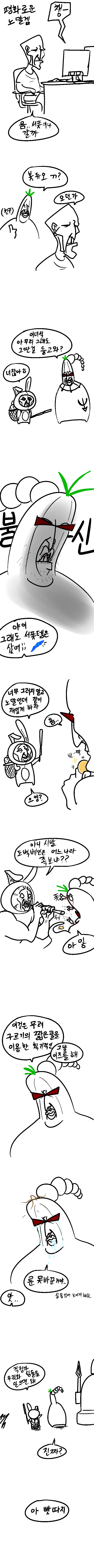 manga_1014748_001.webp
