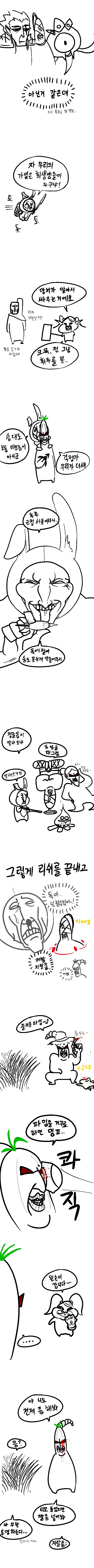 manga_1014748_002.webp