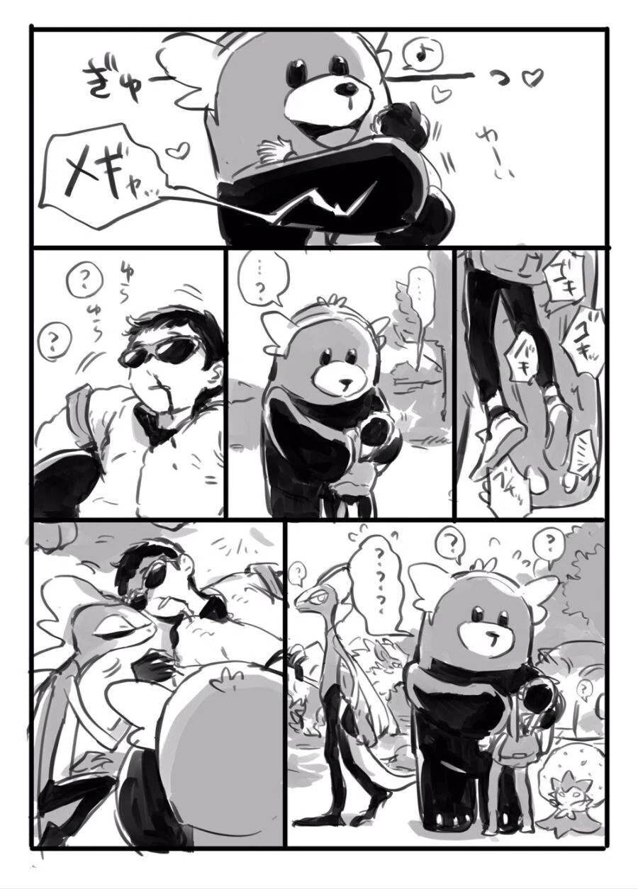 manga_1017700_001.webp