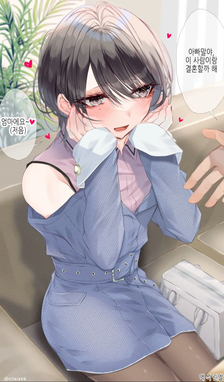 manga_1040684_001.webp