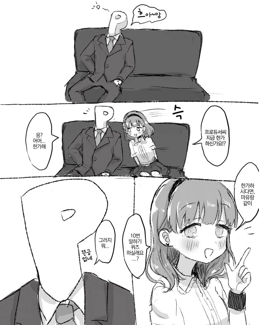 manga_1043248_001.webp
