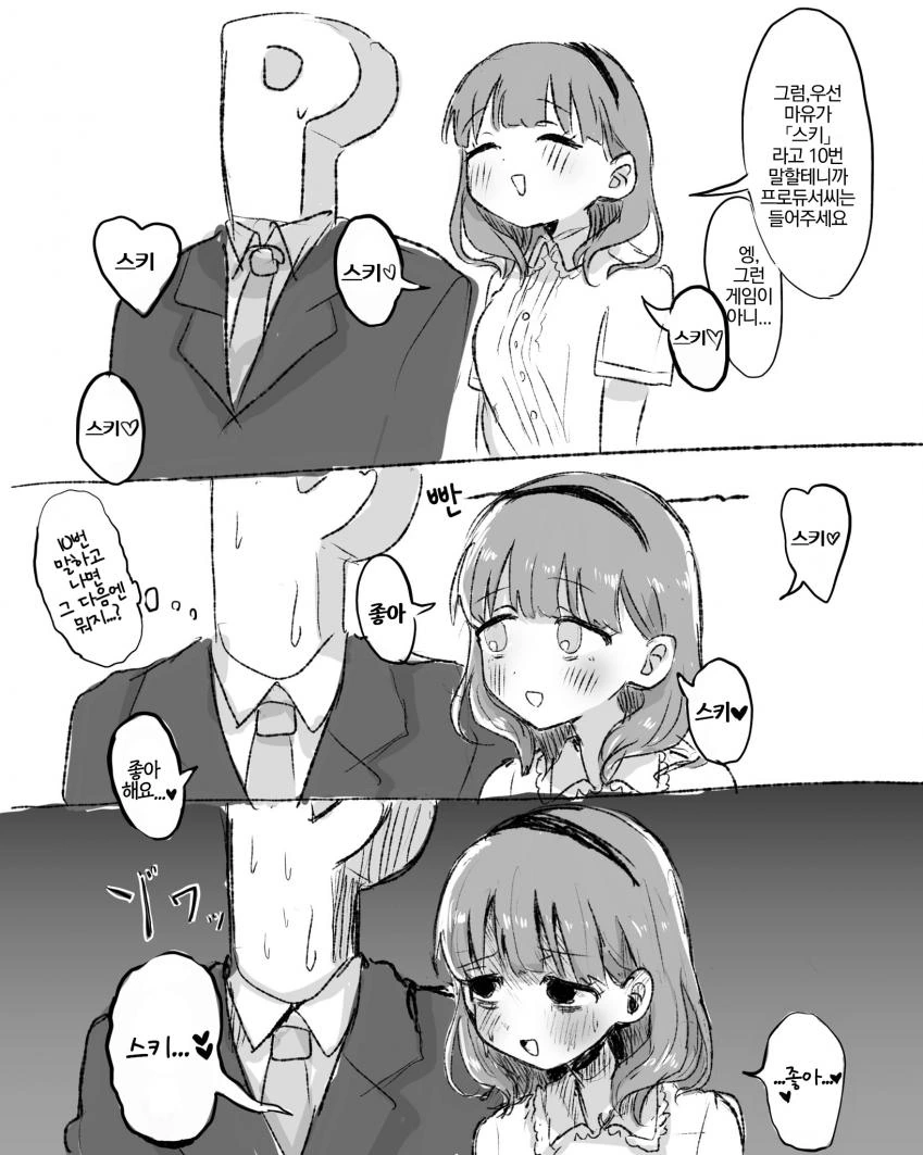 manga_1043248_002.webp