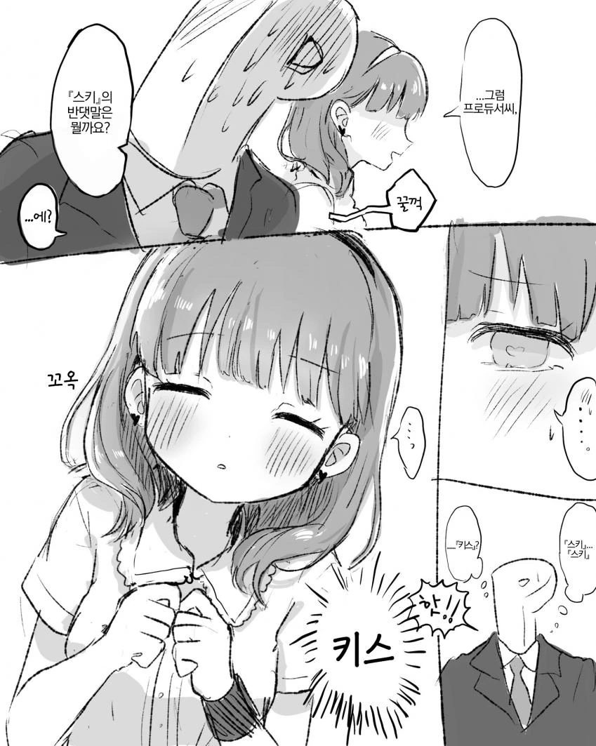 manga_1043248_003.webp