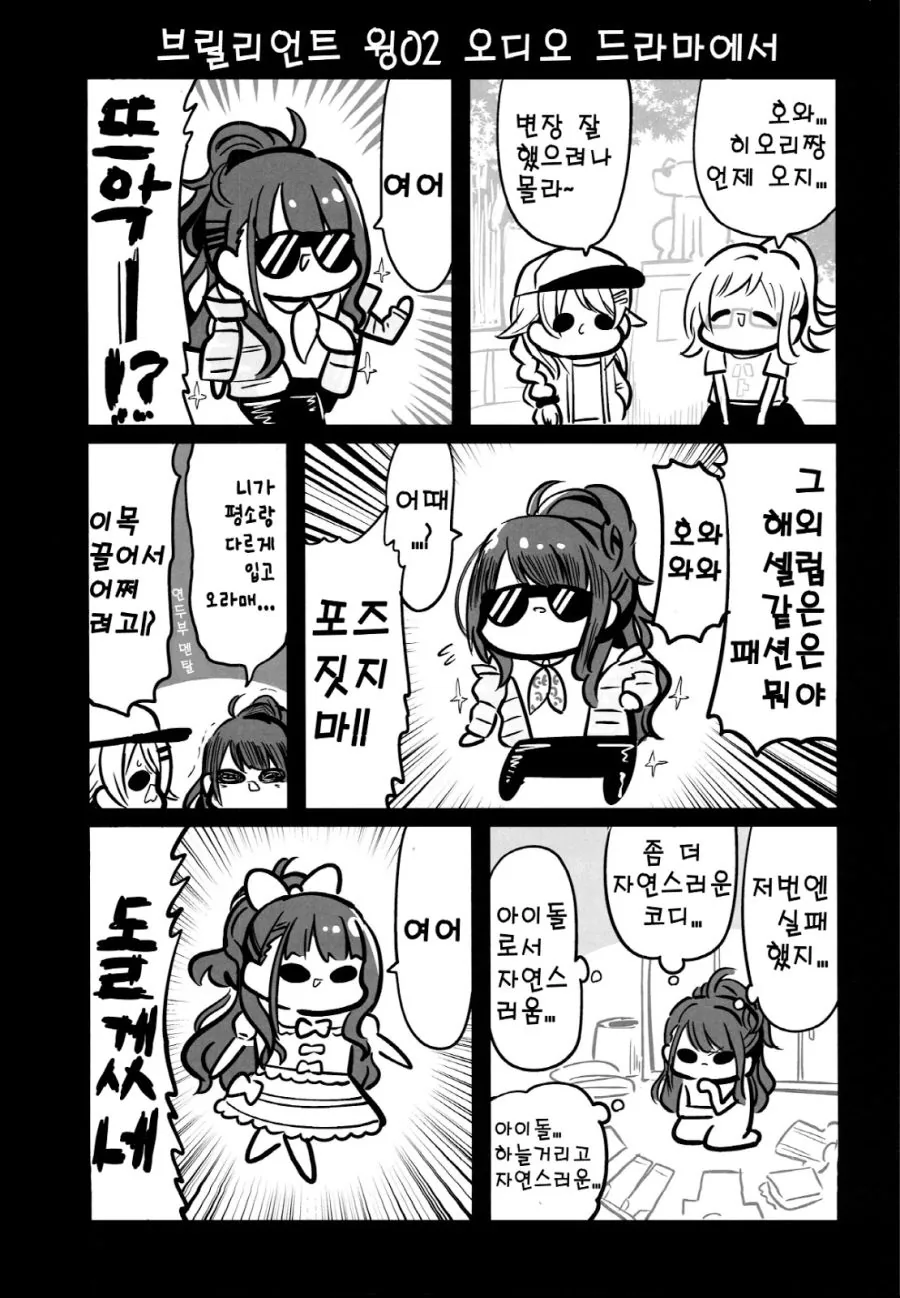 manga_1048171_001.webp