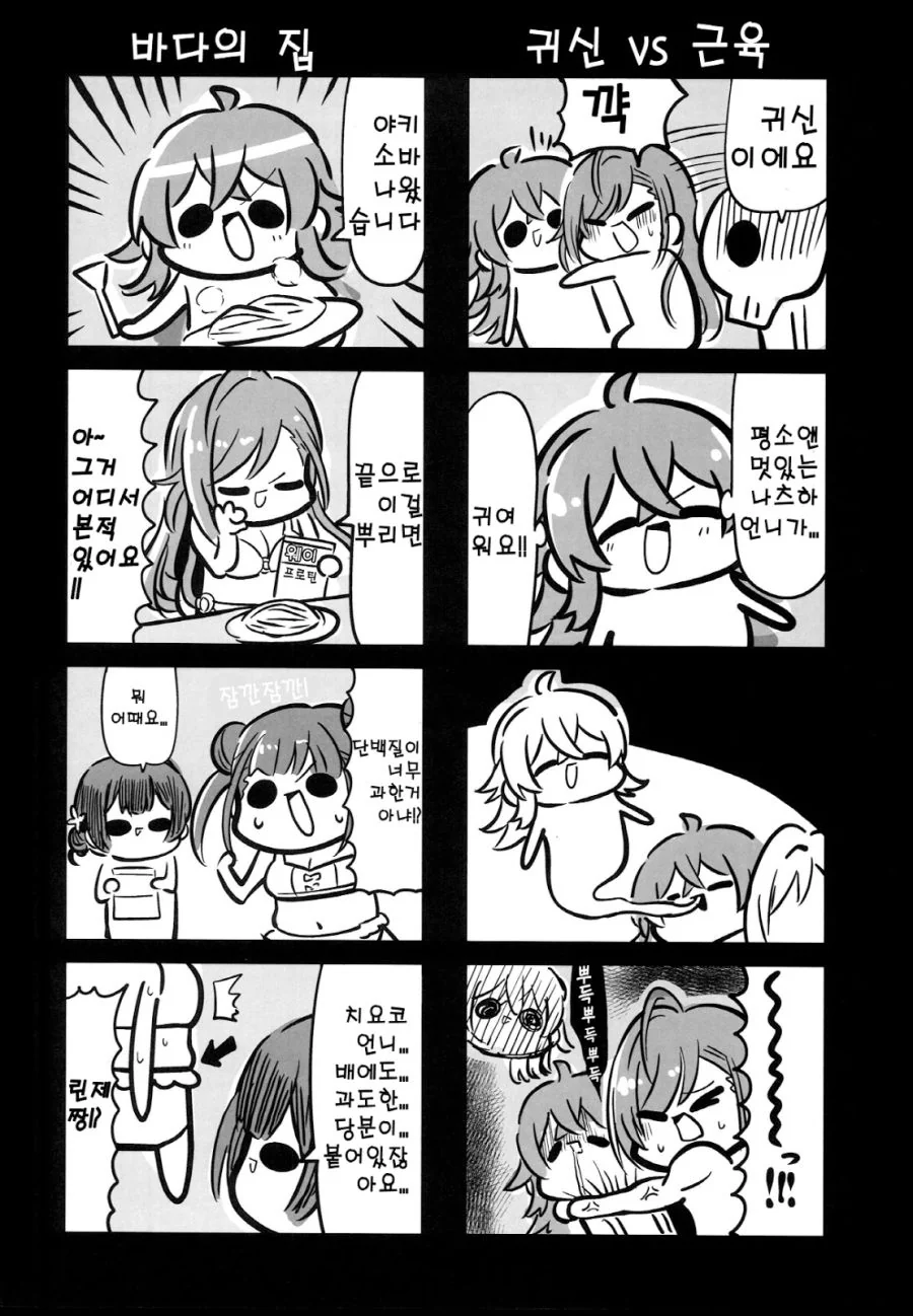 manga_1048171_002.webp