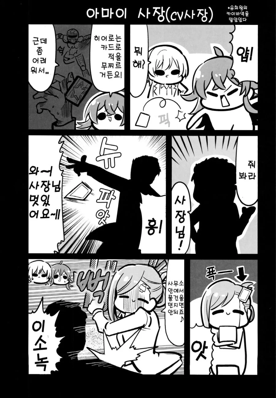 manga_1048171_003.webp