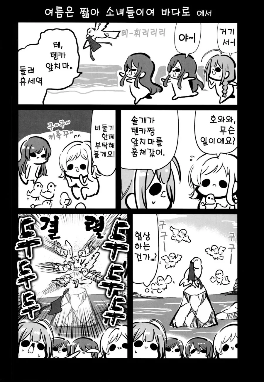 manga_1048171_004.webp