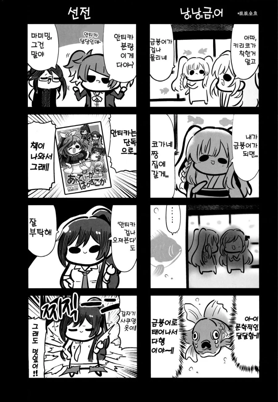 manga_1048171_005.webp