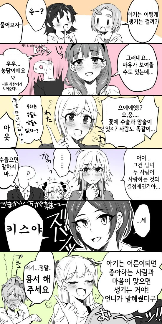 manga_1053638_001.webp