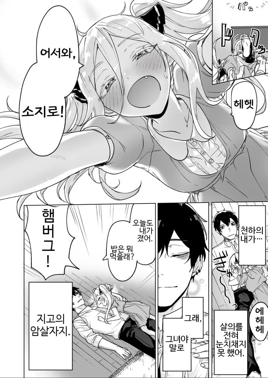 manga_1053962_006.webp