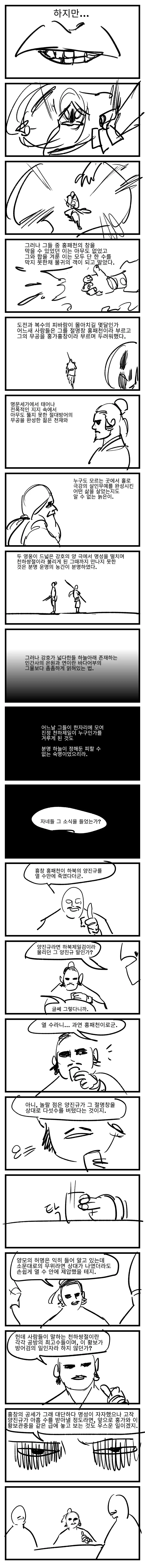 manga_1066250_002.webp