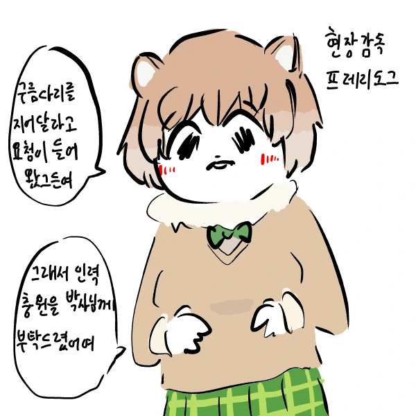 manga_1079473_001.webp