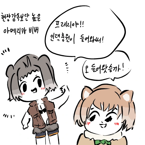 manga_1079473_002.webp