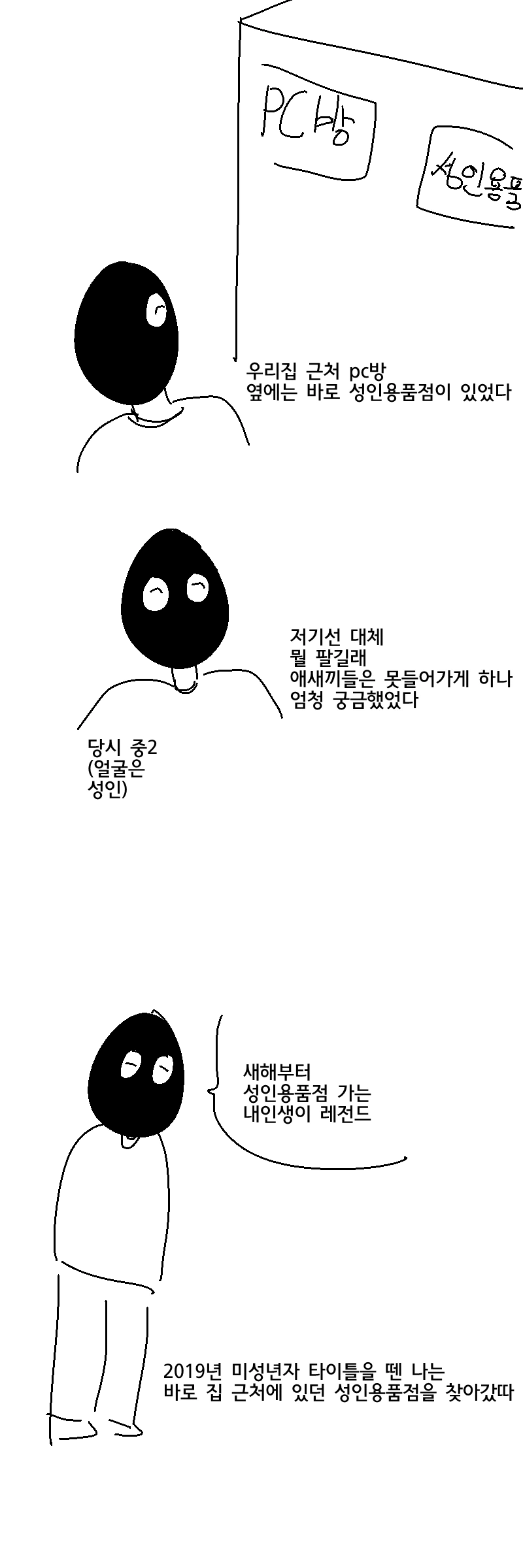 manga_1091369_001.webp