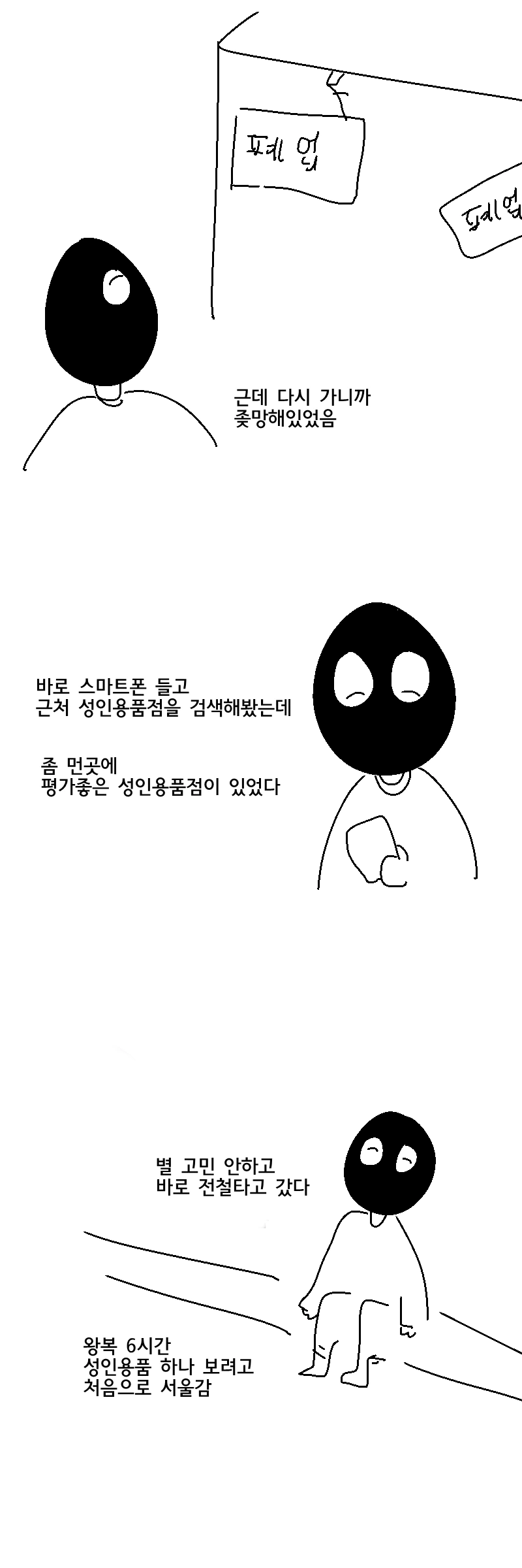 manga_1091369_002.webp
