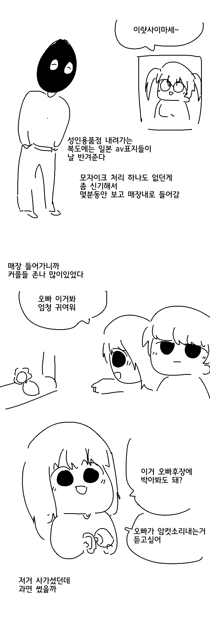 manga_1091369_003.webp