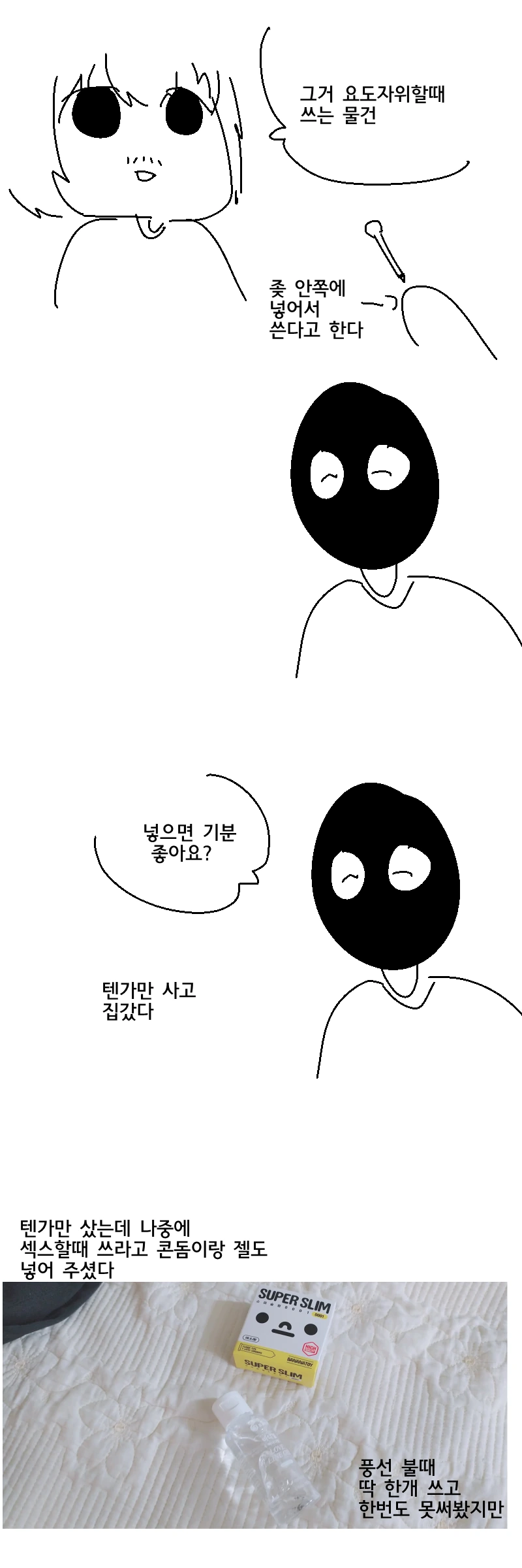 manga_1091369_005.webp