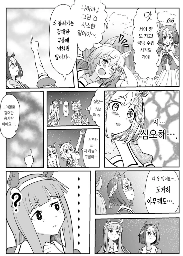 manga_1101909_001.webp