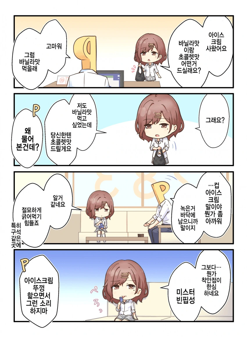 manga_1143788_001.webp