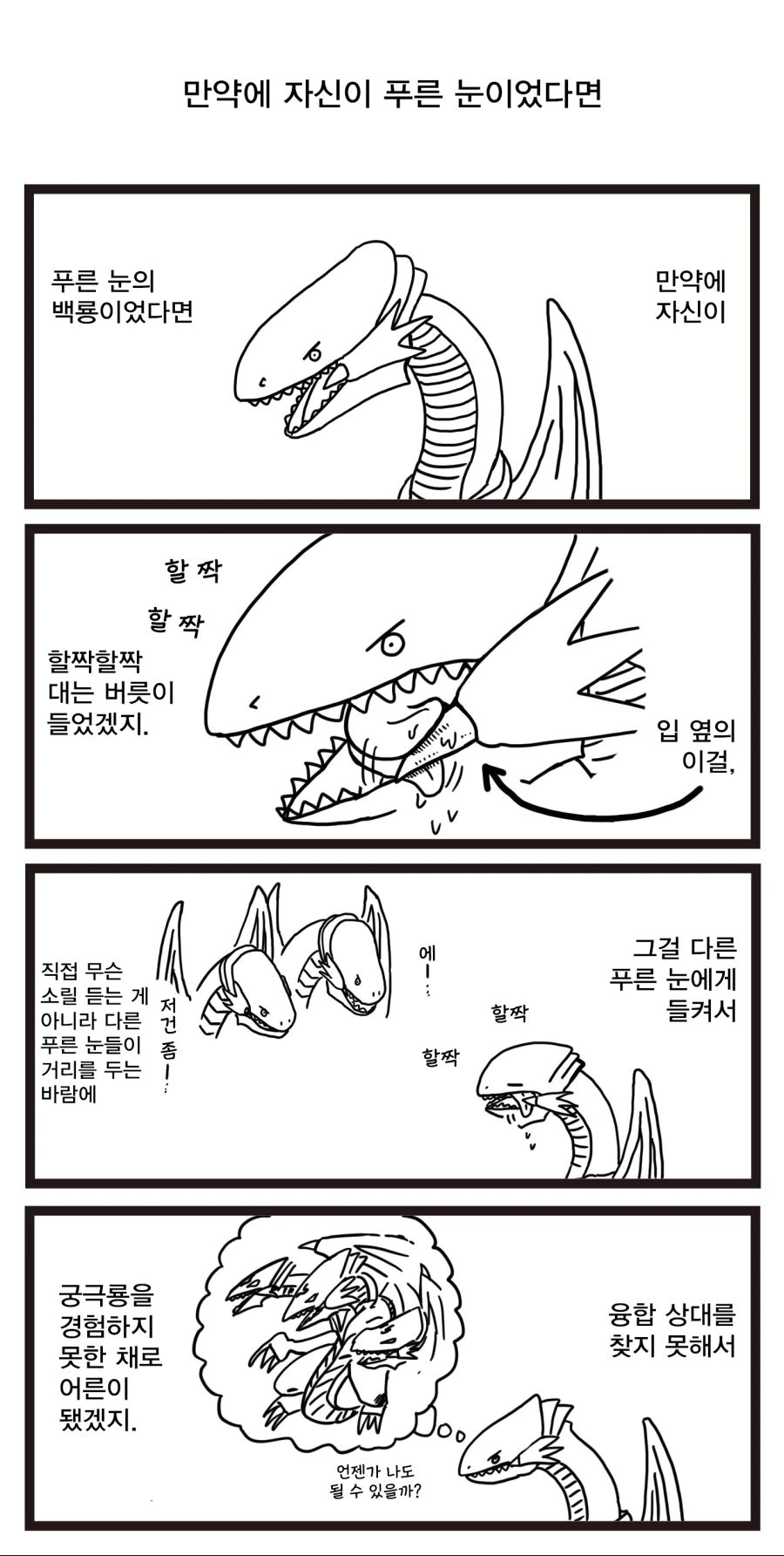 manga_1156732_001.webp