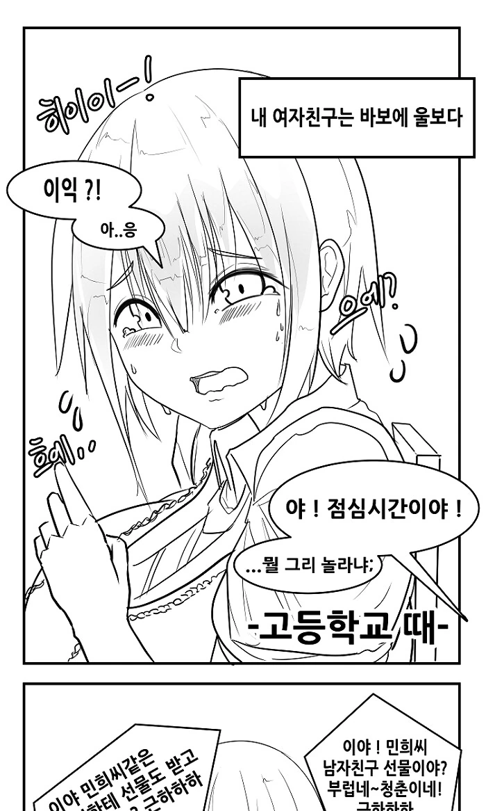 manga_1158005_001.webp