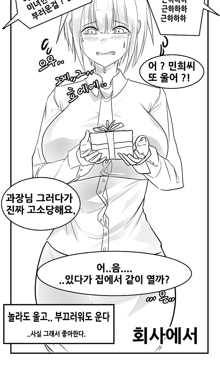 manga_1158005_002.webp