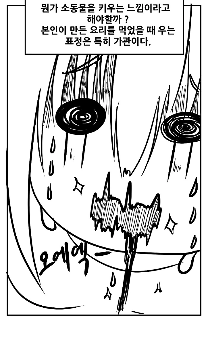 manga_1158005_004.webp
