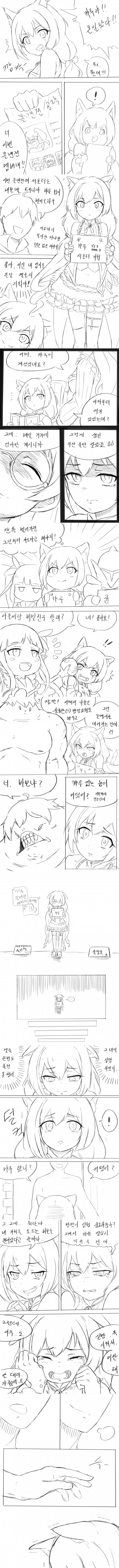 manga_118219_001.webp