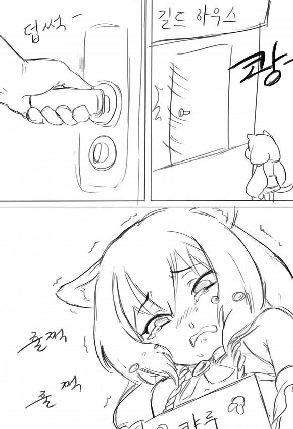 manga_118219_002.webp