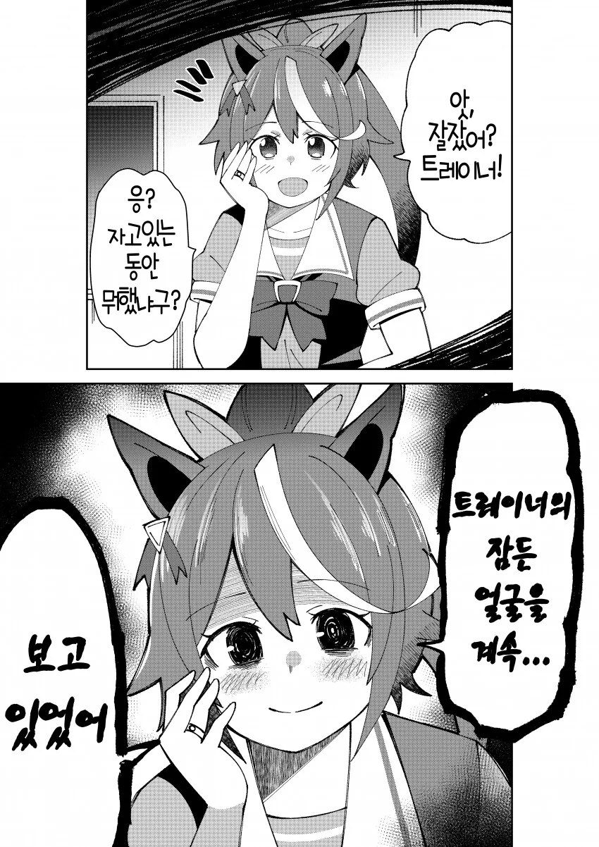 manga_1187367_001.webp