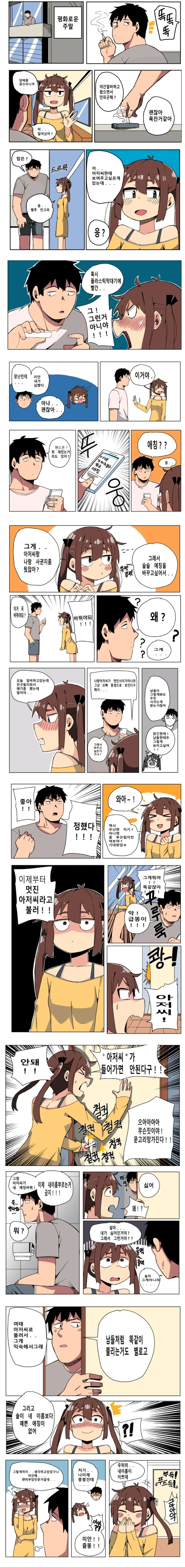 manga_1197483_001.webp