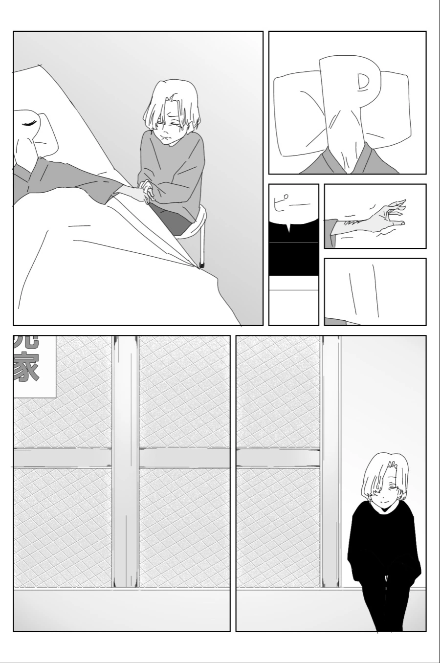 manga_1199790_004.webp