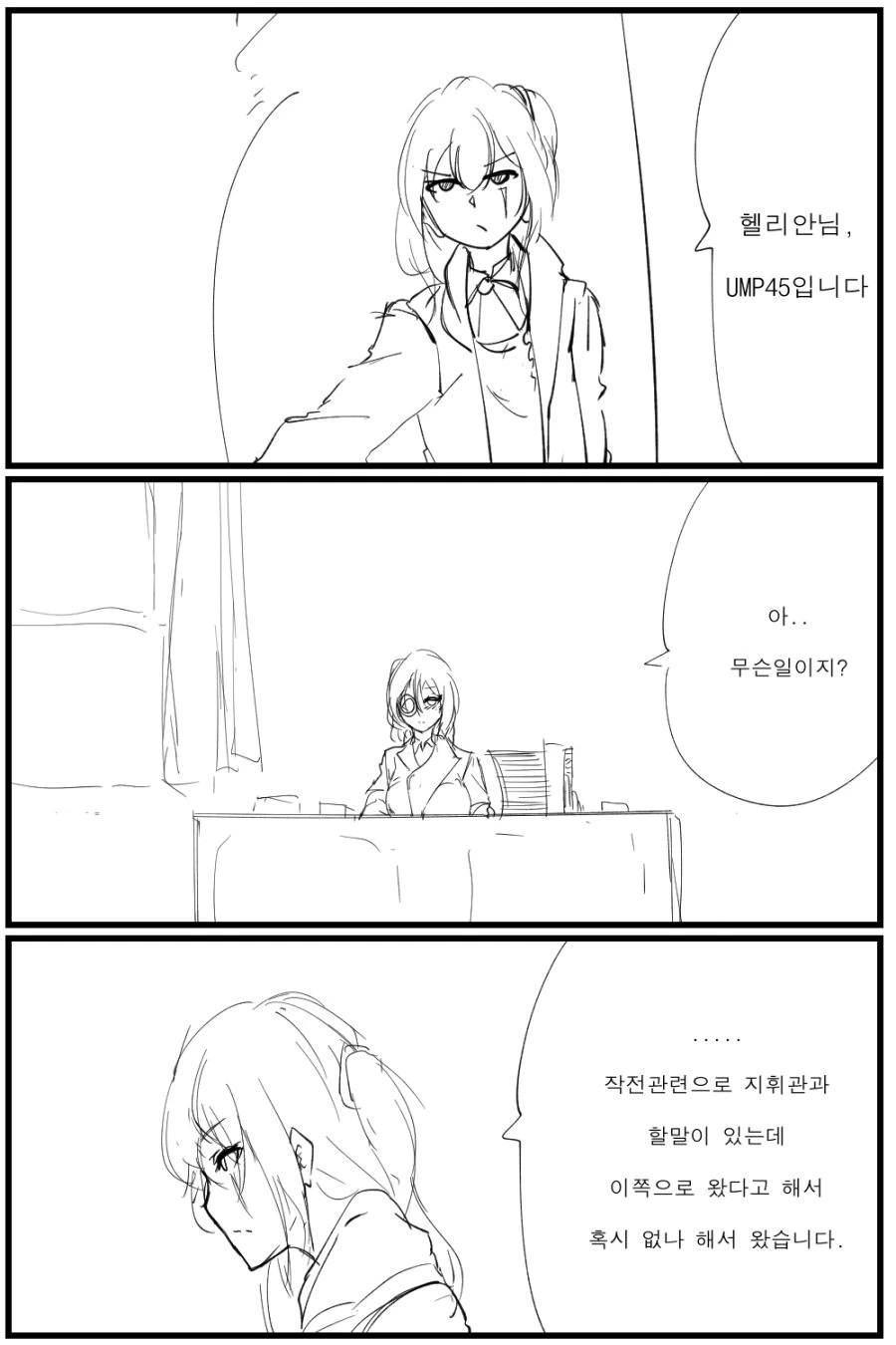 manga_1200083_001.webp