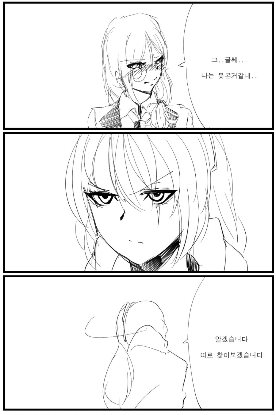manga_1200083_002.webp