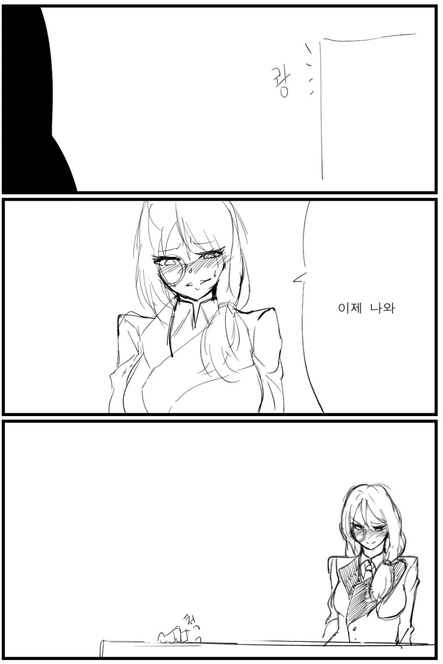 manga_1200083_003.webp