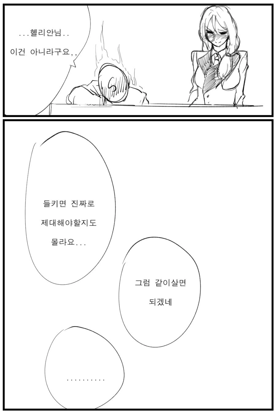 manga_1200083_004.webp