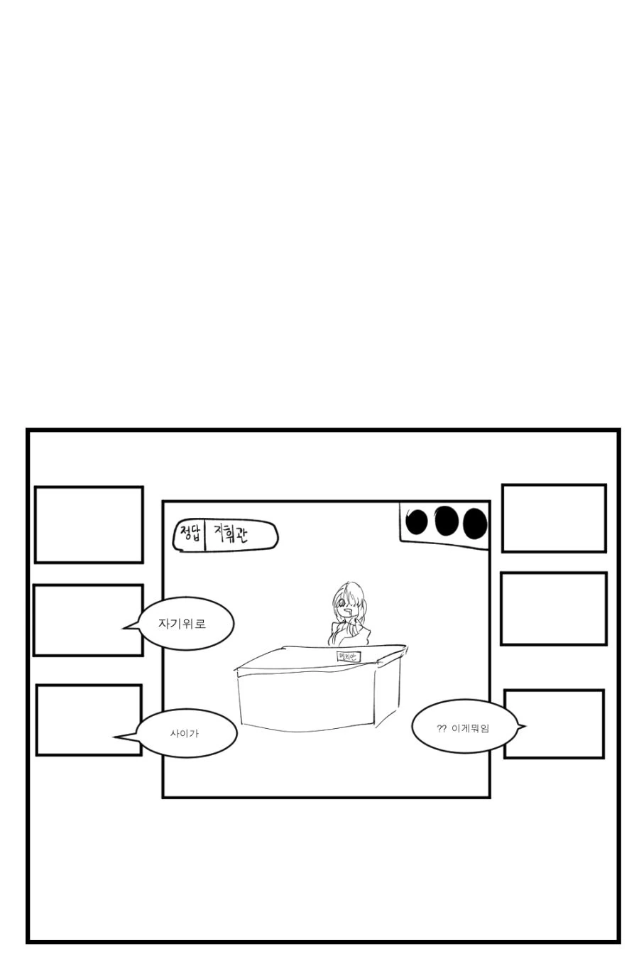 manga_1200083_005.webp