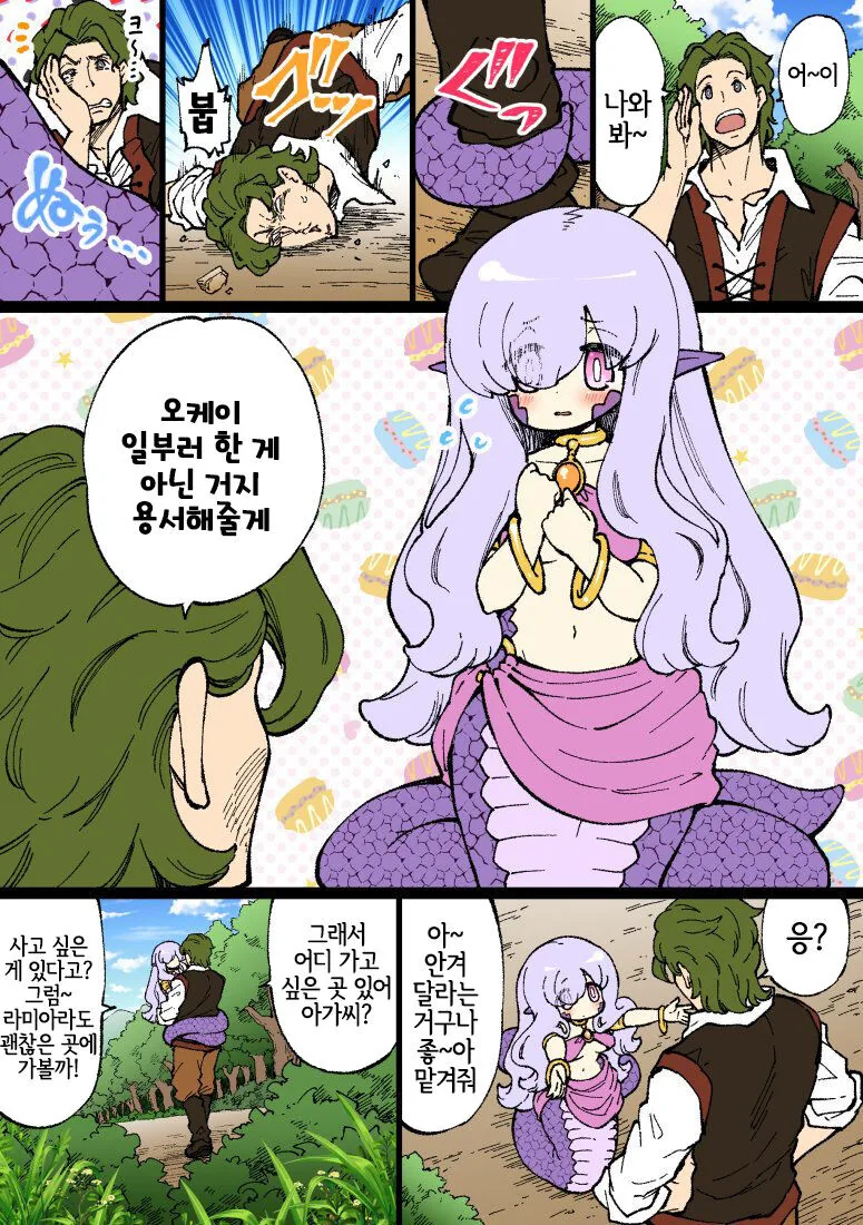 manga_1200472_005.webp